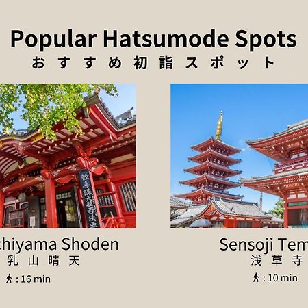 Bon Tokyo Asakusa Exteriör bild